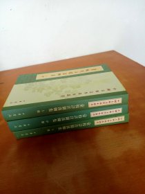 中国古典文学基本丛书：汇校详注关汉卿集（全三册）