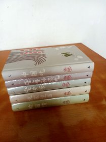 唐鲁孙作品(5册合售) ： 说东道西、中国吃、故园情、老乡亲、 唐鲁孙谈吃