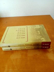 船山全书：姜斋文集 姜斋诗集 姜斋词集 姜斋诗话 龙舟会杂剧 诗文拾遗(全二册)