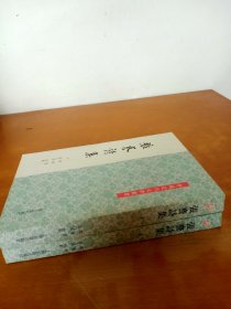 中国近代文学丛书 ：张謇诗集（上下）