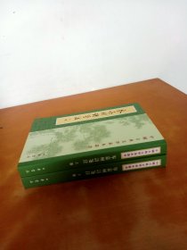 中国古典文学基本丛书：岑嘉州诗笺注（上下）