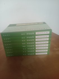 中国古典文学基本丛书：杜诗详注（全八册）