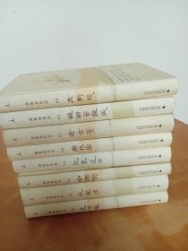 唐鲁孙作品(8册合售) ： 说东道西、天下味、故园情、老古董、 酸甜苦辣咸、 南北看、中国吃、老乡亲