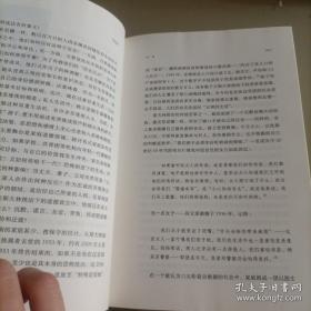 理想国译丛008:耳语者 斯大林时代苏联的私人生活