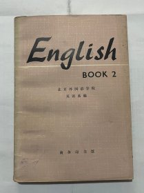 English Book2