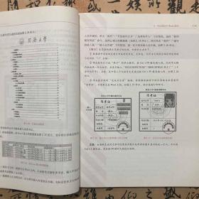 【正版二手9品新实拍】大学计算机上机实验指导与测试  第7版  龚沛曾  杨志强  高等教育出版社  9787040483451