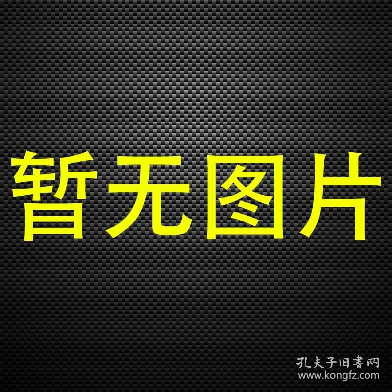 【全新】每天5分钟双语晨读晨听单纯的美好 高欣/张元婧 中国水利水电出版社 9787517054641【北1】