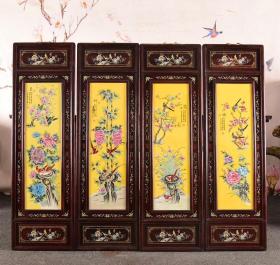 红木彩绘花纹框镶黄底粉彩手绘花鸟瓷板画《梅兰竹菊》挂屏一组.