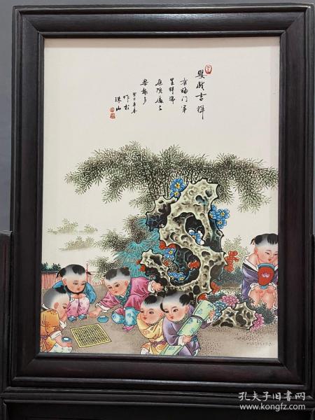 檀木镶粉彩人物瓷板画竖插座屏《婴戏吉祥》