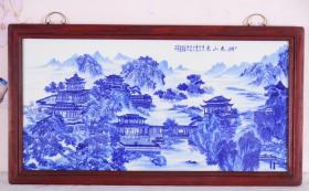 红木镶青花山水瓷板画《湖光山色》中堂横挂屏