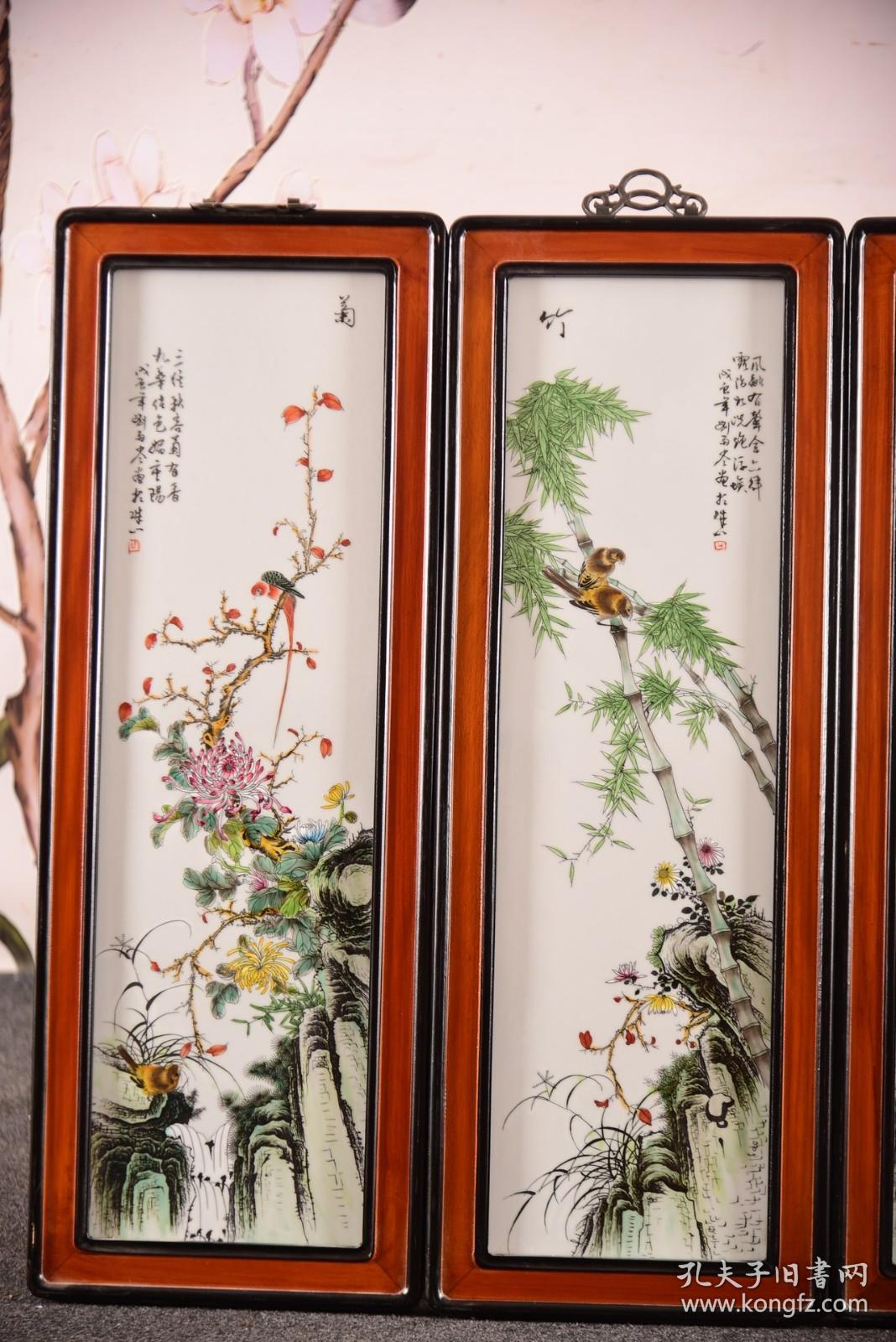 红木双色框镶精品粉彩花鸟瓷板画《梅兰竹菊》挂屏一组