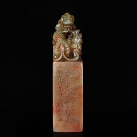 旧藏寿山芙蓉石雕刻螭虎龙钮印章