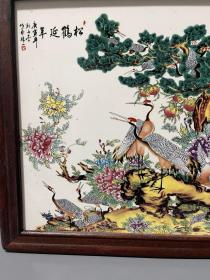 红木花鸟瓷板画挂屏《松鹤延年》