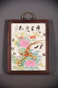 红木瓷板画挂屏《锦上添花》