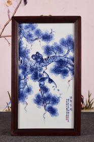 红木镶精品手绘青花釉里红瓷板画《温馨家园》中堂挂屏