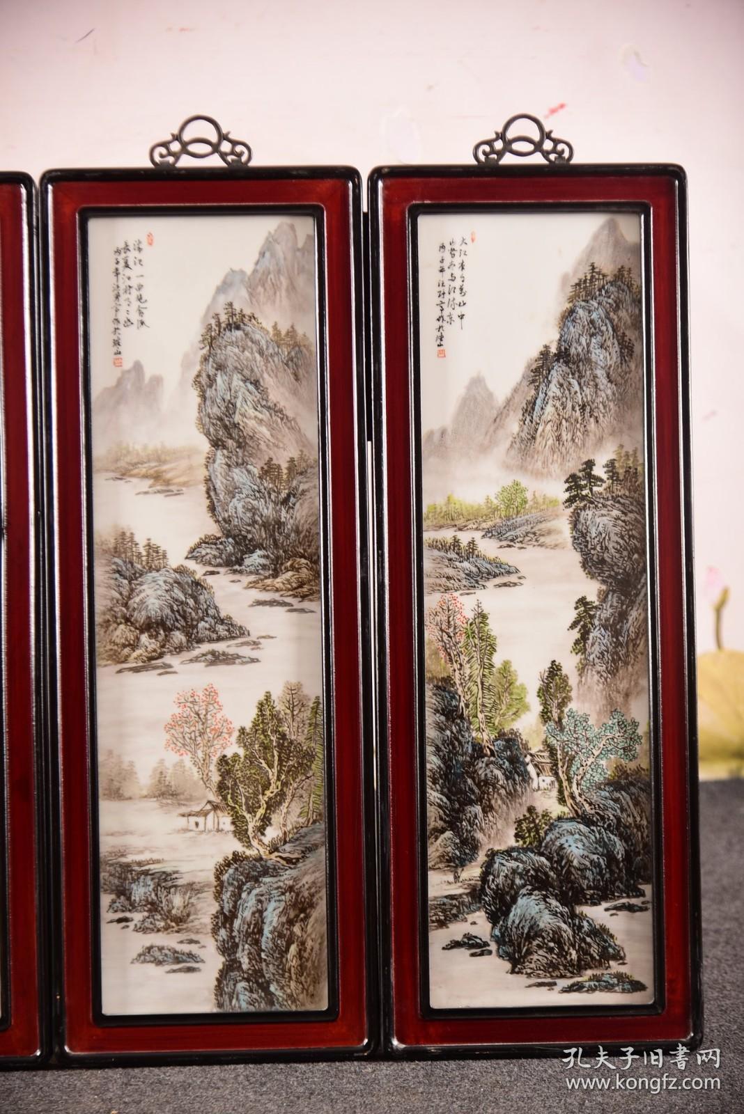 红木双色框镶精品粉彩山水瓷板画《江山如画》挂屏一组