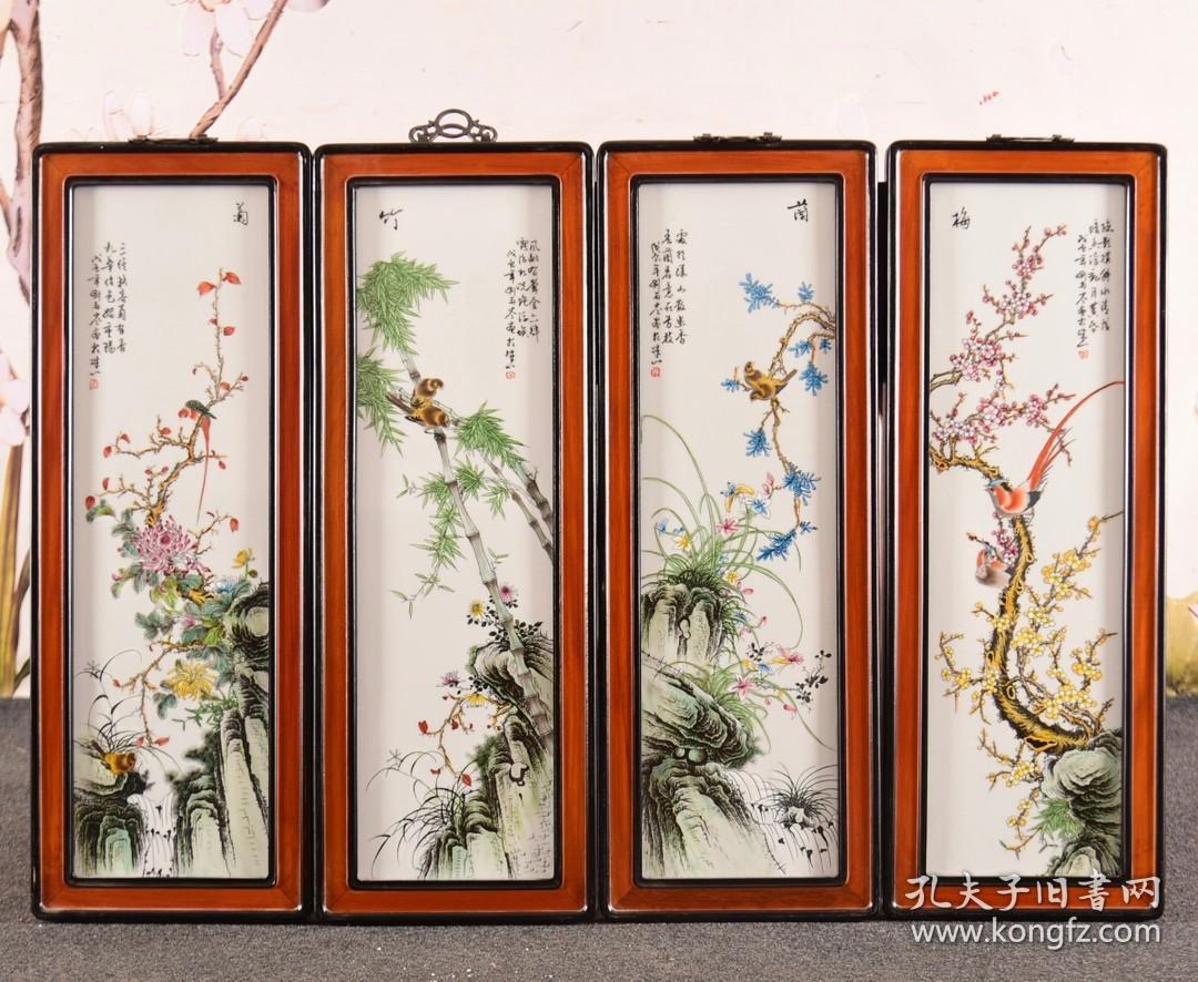 红木双色框镶精品粉彩花鸟瓷板画《梅兰竹菊》挂屏一组