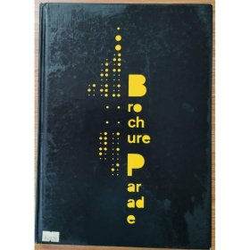 Brochure Parade宣傳冊(cè)巡游 Fabio Caleffi
