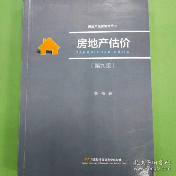 2021考研数学张宇概率论与数理统计9讲（张宇36讲之9讲，数一、三通用）