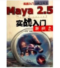AUTHORWARE5.0实战入门新概念 [陈江龙, 等]