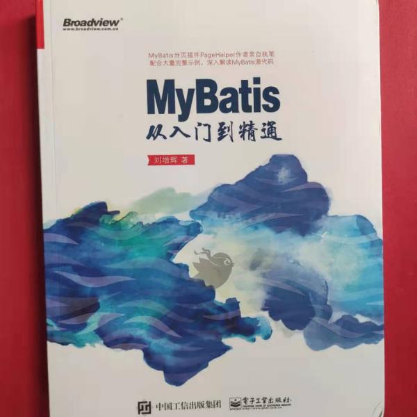 MyBatis从入门到精通 [刘增辉]