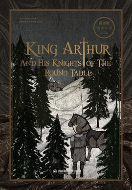 亚瑟王和他的圆桌骑士们