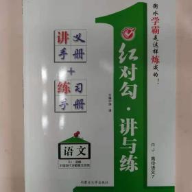 教師職業(yè)道德修養(yǎng)