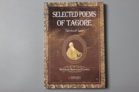 观古楼||2015年《Selected Poems of Tagore（泰戈尔诗选）》  方振宇 主编/北京联合出版公司  2015年8月第1版/2015年8月第1次印刷