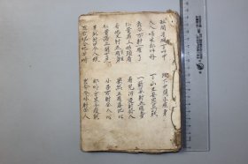 观古楼||道家唱本—手抄本
