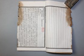 观古楼||民国《详注经史百家雑钞》卷二十五 湘郷曾国藩纂，合肥李鸿章校刊/上海绘文堂书局印行 含：汉书地理志等