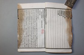 观古楼||民国《详注经史百家雑钞》卷二十二-卷二十三 湘郷曾国藩纂，合肥李鸿章校刊/上海绘文堂书局印行 含：画金藤，通鑑赤壁之戦等