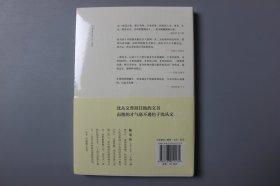 正版||艽野尘梦－西藏私家笔记(1909－1912)     陈渠珍/  西藏人民出版社