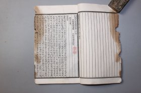 观古楼||民国《详注经史百家雑钞》卷二十四 湘郷曾国藩纂，合肥李鸿章校刊/上海绘文堂书局印行 含：画禹贡、仪礼观仪等
