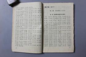 观古楼||1994年《象棋千古名谱—橘中秘》 朱晋桢 辑本，潘定思 校正/海南出版社    1993年11月第1版/1994年7月第2次印刷