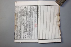 观古楼||民国《详注经史百家雑钞》卷十六 -卷十七 湘郷曾国藩纂，合肥李鸿章校刊/上海绘文堂书局印行 含：哀祭之属，史记项羽本纪
