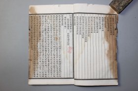 观古楼||民国《详注经史百家雑钞》卷二十-卷二十一 湘郷曾国藩纂，合肥李鸿章校刊/上海绘文堂书局印行 含：蔡浥郭有道碑，欧阳修资政殿学士文正范文公神道碑铭等