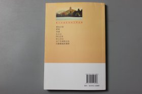 观古楼||2019年《青少年课外阅读文学经典—论雷峰塔的倒掉》  文学名著编委会 主编/红旗出版社  2018年11月北京第1版/2019年10月北京第4次印刷