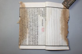 观古楼||民国《详注经史百家雑钞》卷十八-卷十九 湘郷曾国藩纂，合肥李鸿章校刊/上海绘文堂书局印行 含：史记刺客列传，汉书扬胡朱梅云传等
