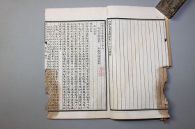 观古楼||民国《详注经史百家雑钞》卷二十六 湘郷曾国藩纂，合肥李鸿章校刊/上海绘文堂书局印行 民国十三年六月出版 含：礼记深衣、韩愈南海神庙碑等