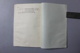 观古楼||1973年《中华人民共和国水利电力部制订—电气测量仪表检险规程（试行本）(根据中国工业出版纸型重印)》 中国水利水电出版社   1962年11月北京第一版/1973年1月北京新一版/1973年1月北京第1次印刷