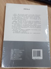 南音 上 笛安 长江文艺出版社