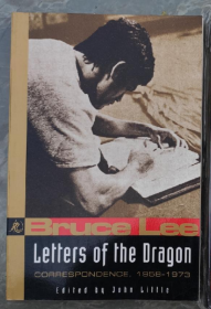 李小龙书信集1958-1973（英文）