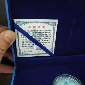 二  【1】上海欢迎您——上海世博会钱币邮票纪念经典珍藏集  上海欢迎您  城市，让生活更美好 （附：收藏证书）（盒装）【2】中国2010年上海世博会吉祥物纪念章（2枚）（附：鉴定证书）（盒装）【3】中国2010年上海世博会吉祥物纪念章（3枚）（附：收藏证书）（盒装）。以上三种，外带手提袋。【因图片较多，按两个品种展示，价格仅拍1单，即全部发货】