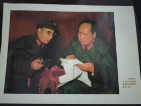 老照片  一九六六年，毛主席和他的亲密战友林彪副主席在一起