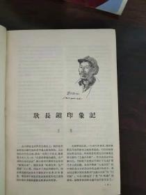 《河北文学》合订本（精装）（【1】1961年创刊号，1-7，【2】】1962年1-,6,【3】1962年7-12，）【4】1963年1-6，【5】1964年7-12，【6】1965年1-6，【7】1964年戏剧增刊1-4,2本，【8】1965年戏剧增刊1-4，9本合售）