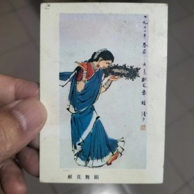 1984年历卡  献花舞蹈