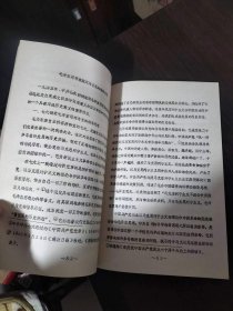 中共中央党校研究生毕业论文    论毛泽东思想的发展达到成熟的特点【油印本】