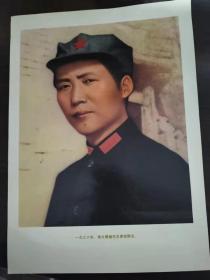 老照片  一九三六年，伟大领袖毛主席在陕北