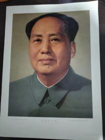 老照片  毛泽东主席（两侧：英文 法文）人民美术出版社出版