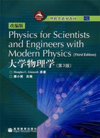 Physics for Scientists and Engineers wit